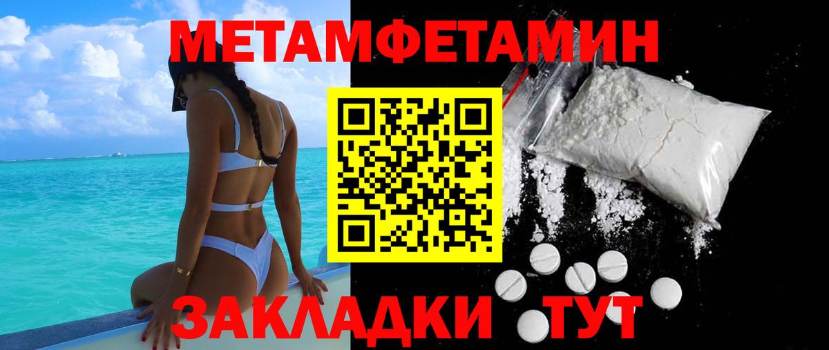 Amphetamine 98% Северобайкальск