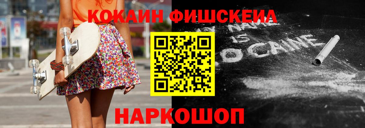 КОКАИН VHQ Северобайкальск