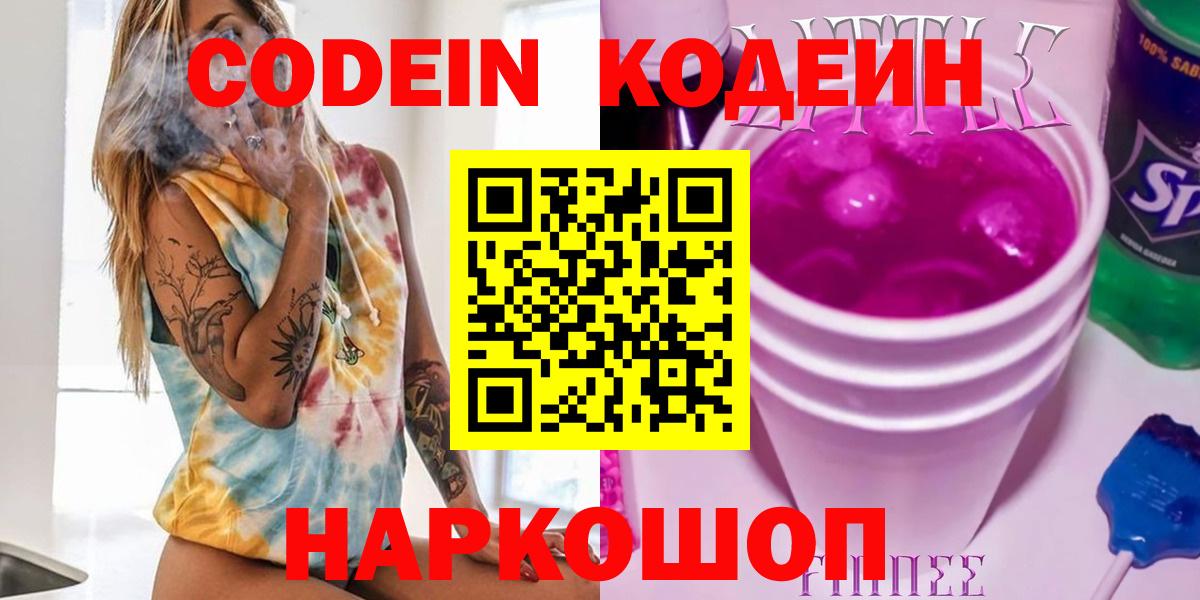 ГАШ  МЕФ   COCAIN  МАРИХУАНА  Сколько стоит  ЭКСТАЗИ  ТГК  APVP СК   Северобайкальск  Вход с VPN 