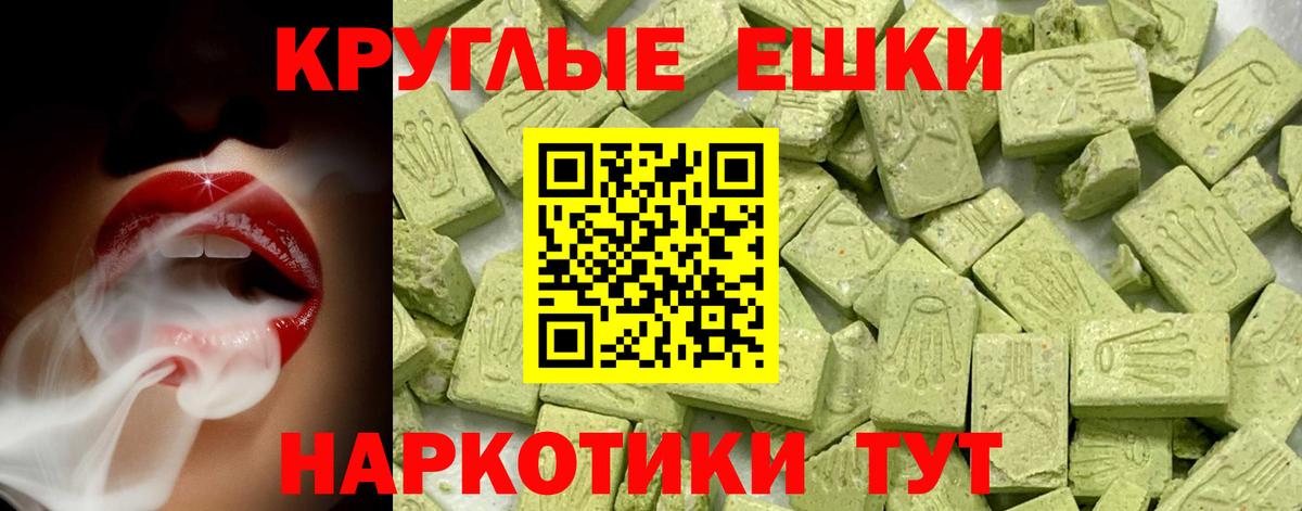 ЭКСТАЗИ 280 MDMA  Экстази  Северобайкальск  Вход с VPN 