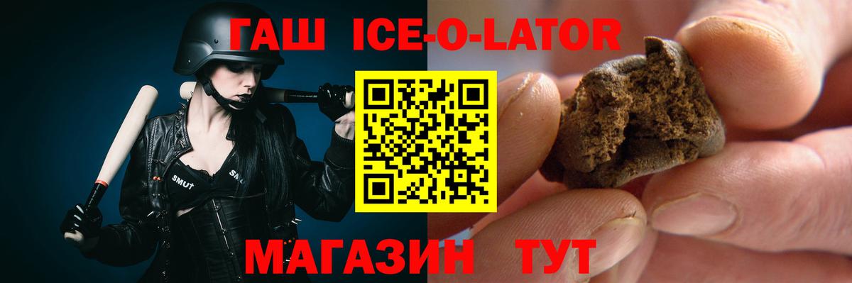 Гашиш индика сатива Северобайкальск