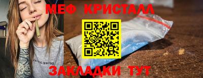 таблы Можайск