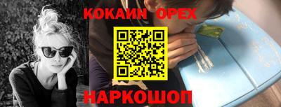 таблы Можайск