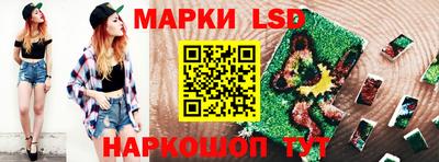 таблы Можайск