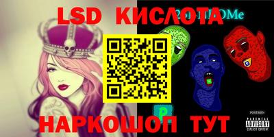 таблы Можайск