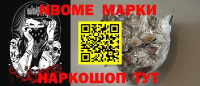 таблы Можайск