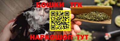 марихуана Можга