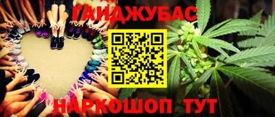 таблы Можайск