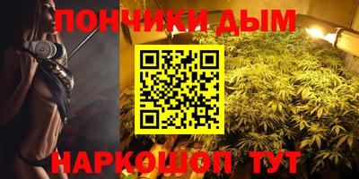 марихуана Можга