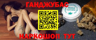 марихуана Можга