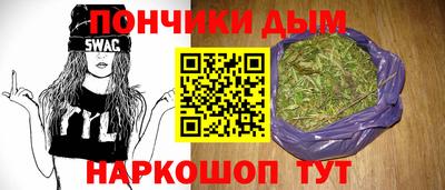 марихуана Можга