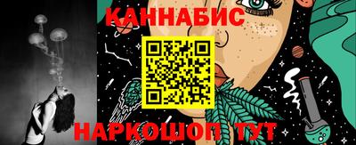 марихуана Можга