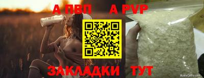 таблы Можайск