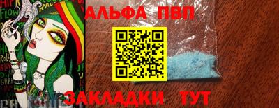 таблы Можайск