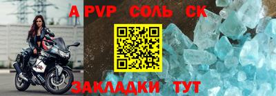 таблы Можайск
