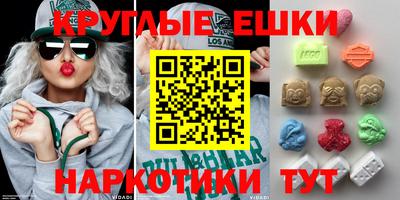 таблы Можайск