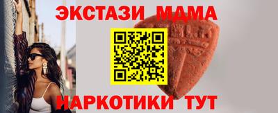 таблы Можайск