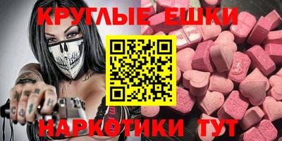 ECSTASY Моздок