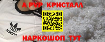 таблы Можайск