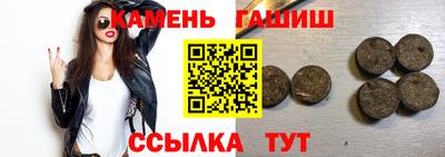 таблы Можайск