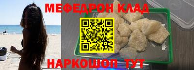 таблы Можайск
