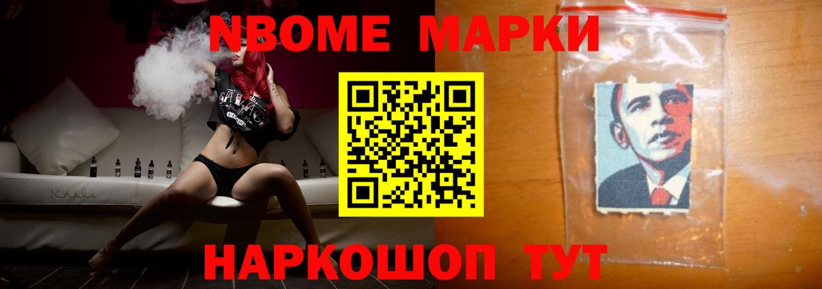 LSD-25 экстази кислота Северобайкальск
