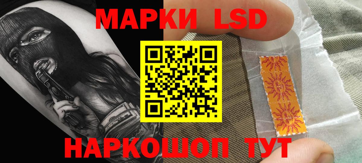 LSD-25 экстази  Вход с VPN  Северобайкальск  LSD-25 экстази ecstasy  LSD-25 экстази кислота 