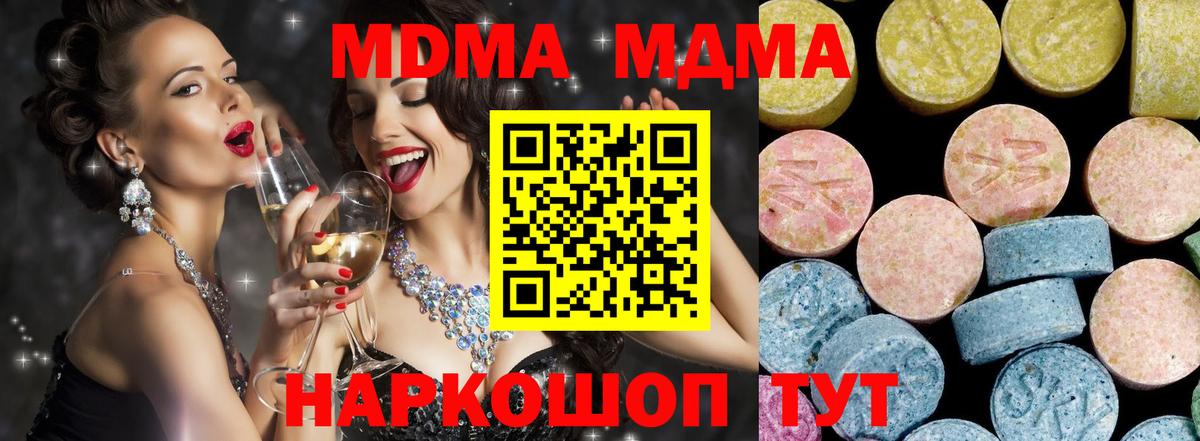 A-PVP Северобайкальск