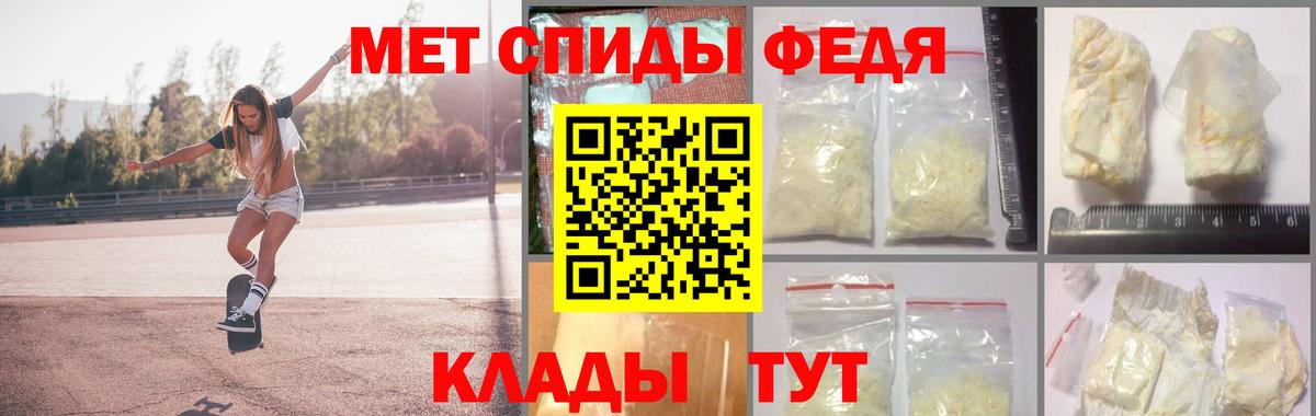 Северобайкальск  Метамфетамин Декстрометамфетамин 99.9%  Вход с VPN  Метамфетамин Декстрометамфетамин 99.9% 