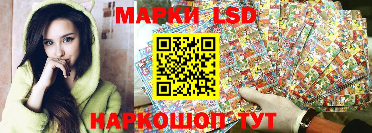 Северобайкальск  Марки NBOMe 1500мкг  Вход с VPN 
