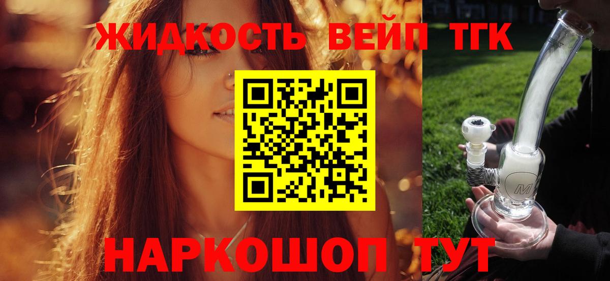 ТГК Wax Северобайкальск