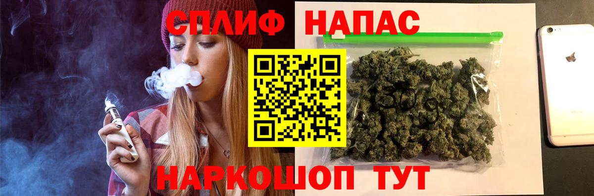 МАРИХУАНА сатива Северобайкальск